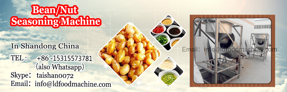 nut flavoring machinery for peanut, cashew nuts,almond