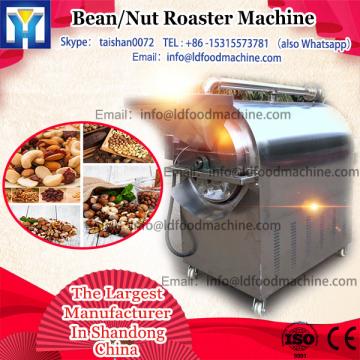 20kg-500kg per drum Gas roasting machinery for nuts / gas nuts roaster