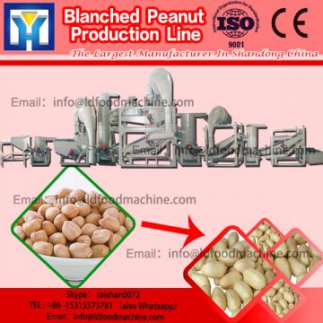 industrial high quality machinery for make blanched peanut manufacture