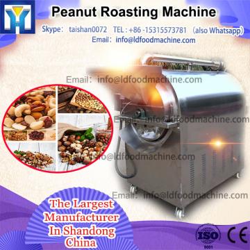 Advanced Industrial Nuts Processing machinery Peanut Roasting machinery