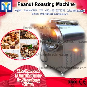 Automatic Feedingbake machinerys, Bakery , Nut Roasters, Peanut Roaster, High Efficient Peanut Processing Equipment