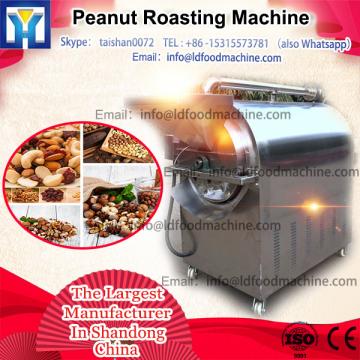 High efficiency soybean seed roaster peanut roasting machinery