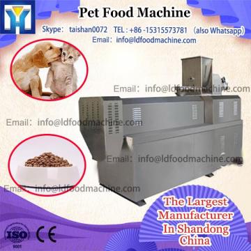 2017 popular pet dog mini health food make machinery