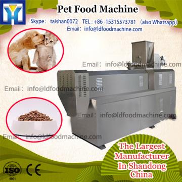 2015 popular pet dog mini food factory make machinery