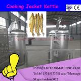 Factory supply industrial automatic gas heating agitating kettle