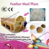 Commercial Industrial Feather Meal Rendering machinery for different customized